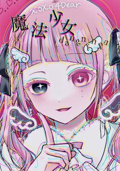 ❥魔法少女┋ᴅᴀɴɢᴀɴʀᴏɴᴘᴀ