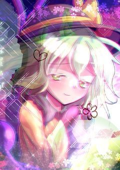 〘：東方画像加工：〙