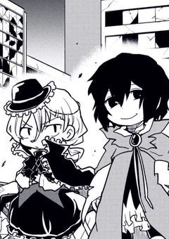 首 領 直 轄 の 座 奪 わ れ た 件 ,