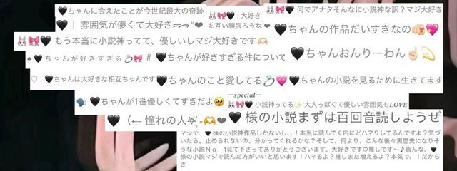 　🖤　@ FM.FN変更さんの壁紙画像