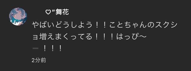 　ひぬさんの壁紙画像