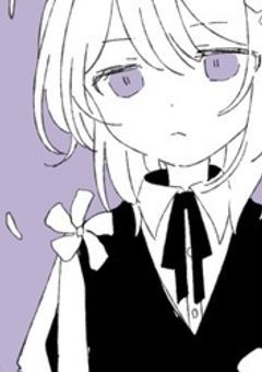 　#　徘徊少女，溺れて乙女　【書き直し】