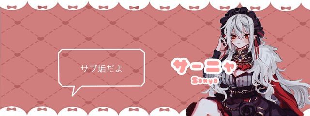 黒瀬ﾃﾞｽﾜ @ ペア画中さんの壁紙画像