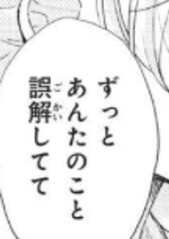  #  皆 罪 に 塗 れ て い る ‎𓂃 .