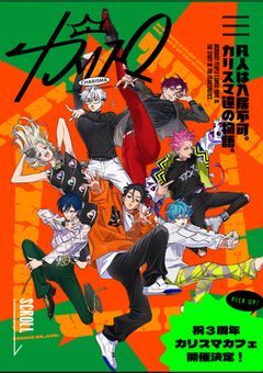 無個性の女の子のお家はシェアハウス