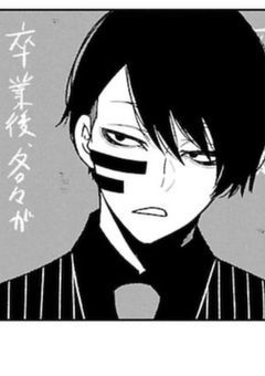 お色気お兄さん、ちょいバカらしい