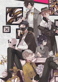 文豪ストレイドッグス　be forgotten