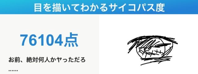 留花さんの壁紙画像