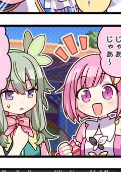  ワ ン ダ シ ョ 女 子 組 、 頭 お か し い 司 類 オ タ ク で し た ________ ☆