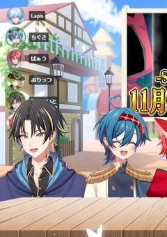 ばかな！俺たちが交わるなんて！？