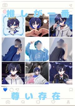 Tag*:.｡. .｡.:*･゜ﾟ･*