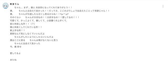 瀬那@アニクロさんの壁紙画像