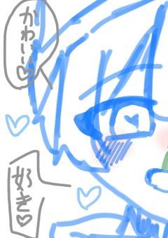 塩対応してたらうんえーがヤンデレになった