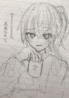 つ🅰️いらすと