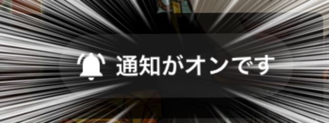 奏雷 とあ # 受験生ﾁｬｿ@活動休止中さんの壁紙画像