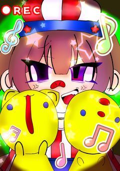 《 P 》 しんや に きょーいく しよう !! « ☆早すぎて処理追いついてない »