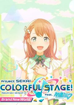 プロセカGL短編集！