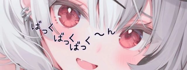 🫧雲乃 空音☁️🐈🍈さんの壁紙画像