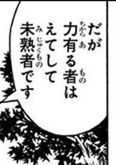 #　3 年 E 組 の チ ワ ワ く ん　.