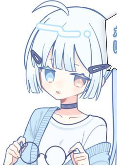塩対応されてる恋愛系大好きなあの子は裏で愛されてるらしいですよ？？《続》
