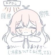 🌟🌙🌃 ￤ 気になり様flさんのアイコン画像