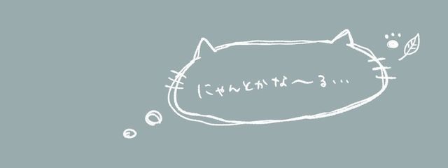 ^._.^‪　、さんの壁紙画像