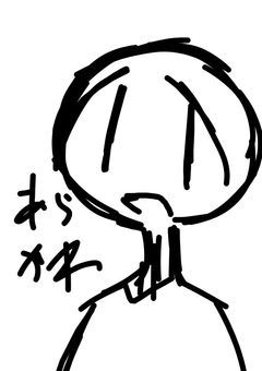 ただの無言でイラストを貼る部屋