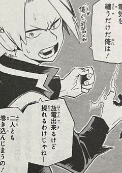 上鳴の幼馴染は人気者。