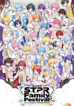 【参加型】私たちなぜか推しに愛されます