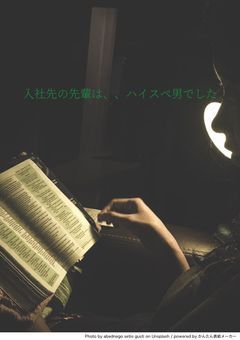 å
¥ç€Ÿå
ã®å
茩ã¯ãããã€ã¹ãç·ã§ãã