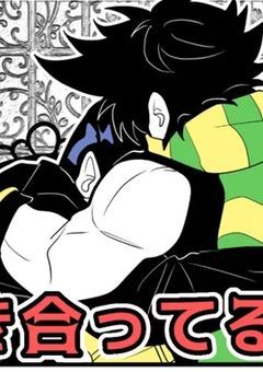 腐女子はいつでも腐ってる！