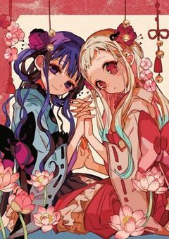 地縛少年花子くんのキャラクター達が鬼滅の刃の世界にタイムスリップしちゃった？！