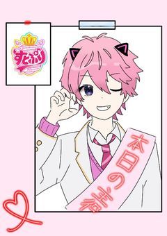 推しイラストるーむ