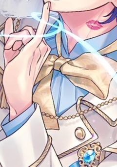 染谷勇次郎がしつこいです 