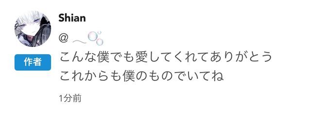  𓂃🫧‪ さんの壁紙画像