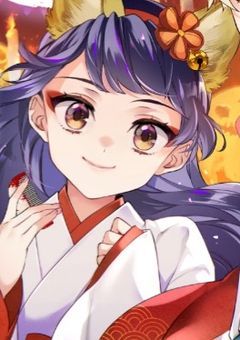 ナナシを倒す一族