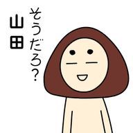 とんかつ@フォロバ100%さんのアイコン画像