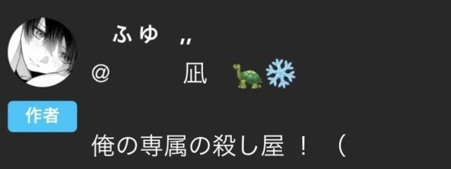 凪さんの壁紙画像