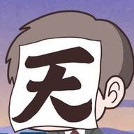 にろぶん( ᐛ )さんのアイコン画像