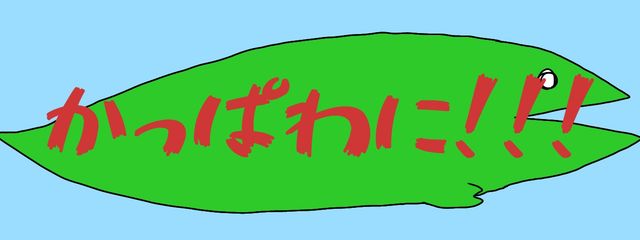 ちゃいろ@めちゃ多忙@ や め ま す ！ ！ ！さんの壁紙画像