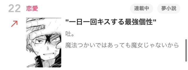 吐。さんの壁紙画像