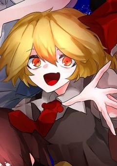 東方幻想録 ~記憶を失って…~