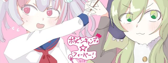 マオ#卒業式まで約二週間~さんの壁紙画像