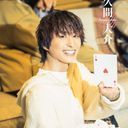 佐久間大介