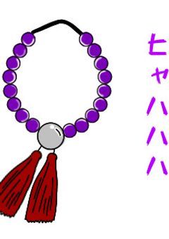 だうの落書き投げ