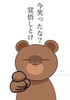 ﾘﾚｰ( 'ω' و(و"♪