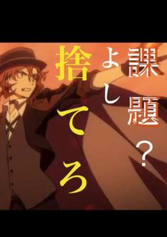 山田家姉は弟たちに嫌われています