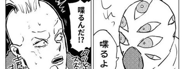 イナイレLOVE⚽️さんの壁紙画像