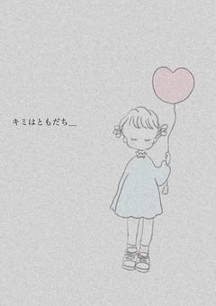 『 先生 人生相談です。 』