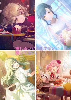 推しぬいが人化するとか聞いてない。【バスダショ女子ver】